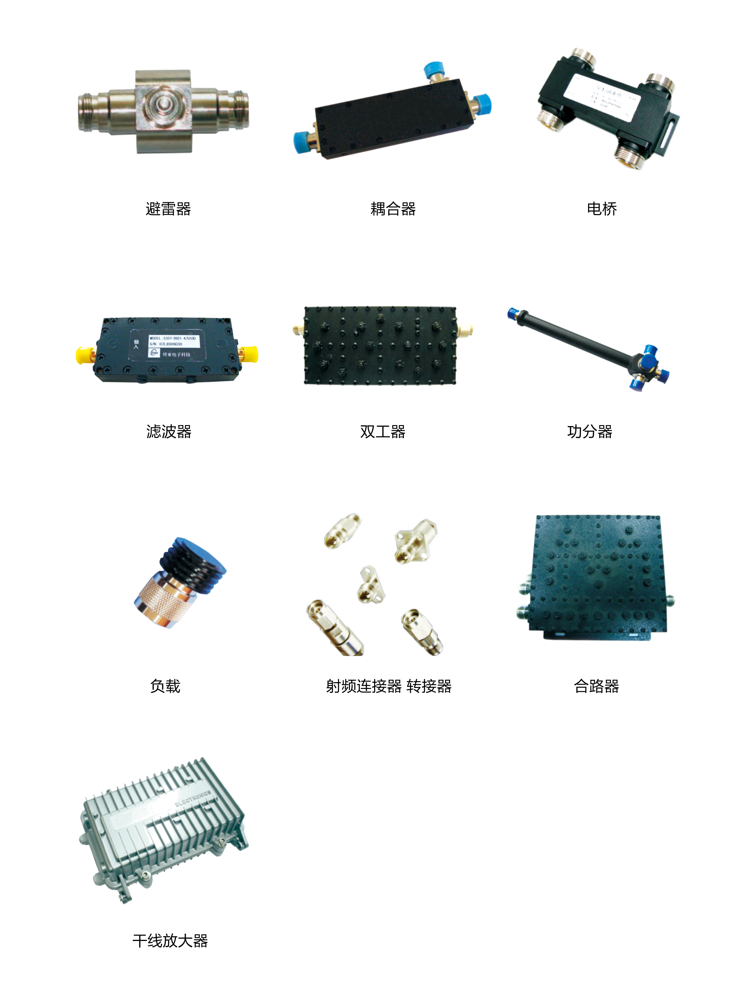 product-14.png